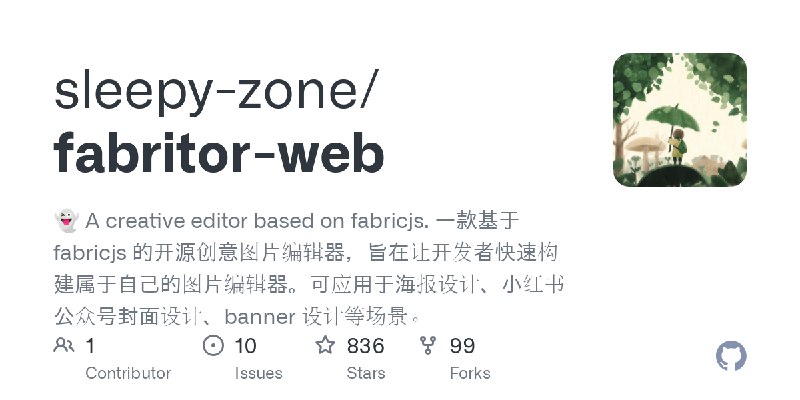 GitHub - sleepy-zone/fabritor-web: 👻 A creative editor based on fabricjs. 一款基于 fabricjs 的开源创意图片编辑器，旨在让开发者快速构建属于自己的图片编辑器。可应用于海报…