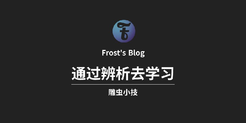 通过辨析去学习