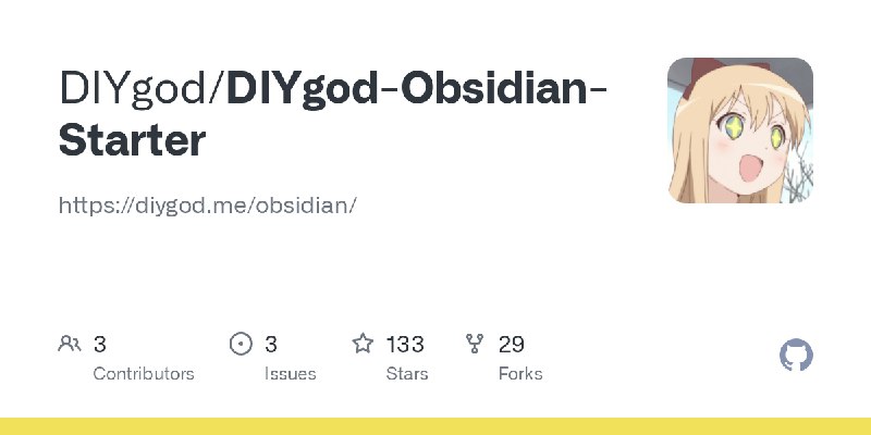 GitHub - DIYgod/DIYgod-Obsidian-Starter: https://diygod.me/obsidian/