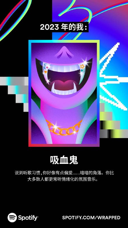 #记一件小事 我的 #spotify 年度音乐总结#记一件小事 我的 #spotify 年度音乐总结