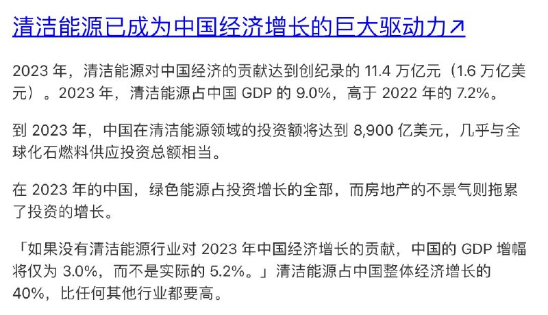 #data 这一组数据真的是没想到