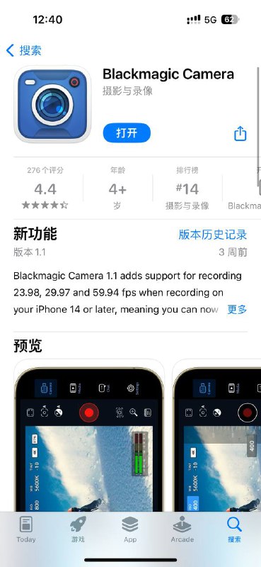 #推荐 喜欢用手机拍照的朋友去 App Store 下载 Blackmagic Camera 吧，基本可以全手动参数，有一种拿相机拍照的愉悦感