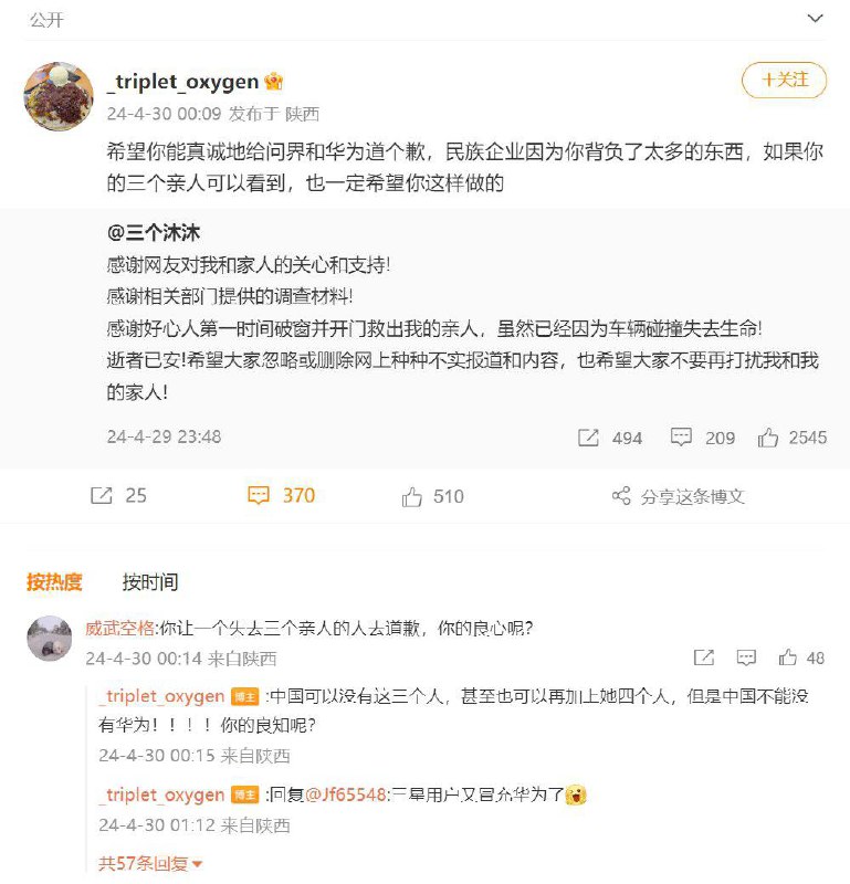 #碎碎念 移动网络发达后，这种网友越来越多，真可爱啊