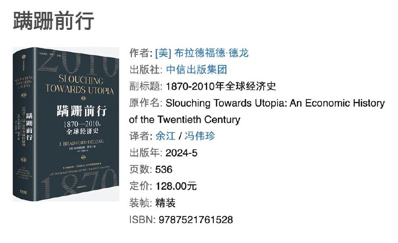 #荐读 中信出版社已经推出了这本书的中文版，微信读书还没有上架