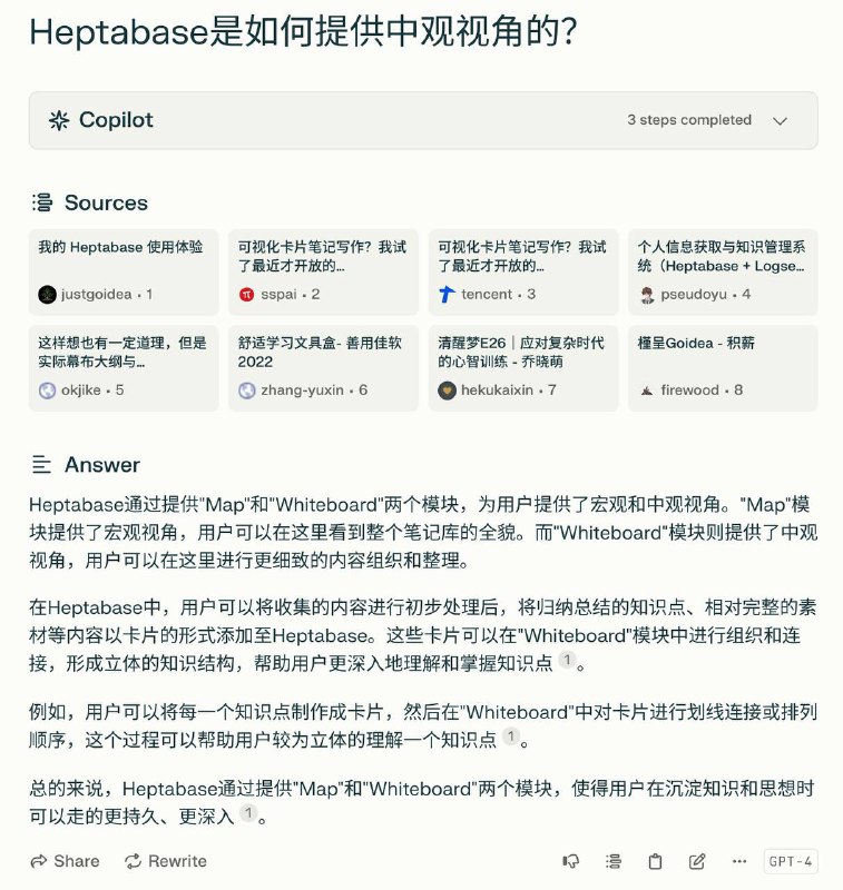 #twitter 在思考 Heptabase 所提供的中观视角